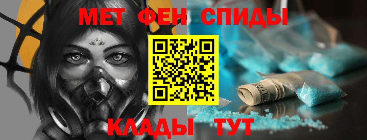 Саров  АМФЕТАМИН Premium  Вход с VPN 