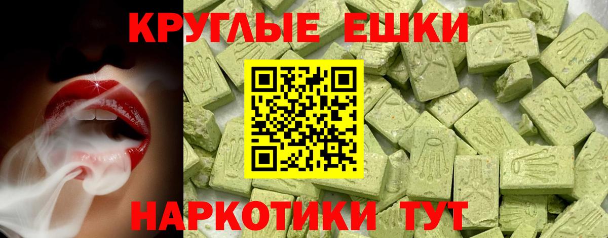 Саров  Ecstasy mix  Вход с VPN 