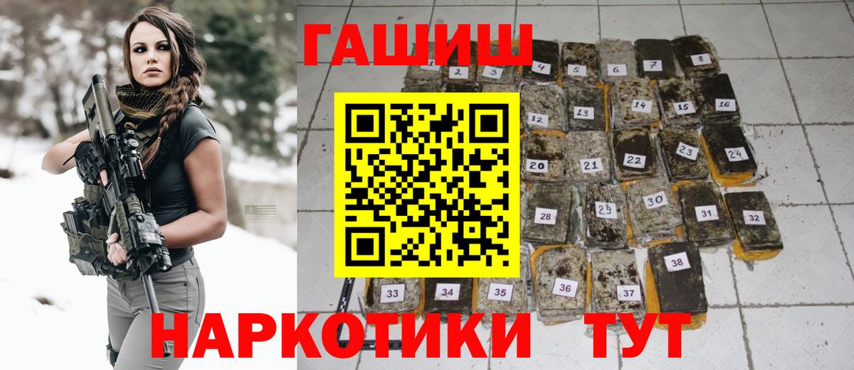 Саров  Гашиш ice o lator  Вход с VPN 