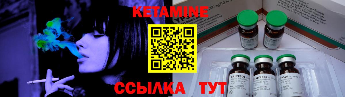 КЕТАМИН VHQ  кракен   Саров  КЕТАМИН VHQ  Вход с VPN 