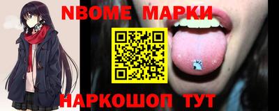 гашишное масло Гусев