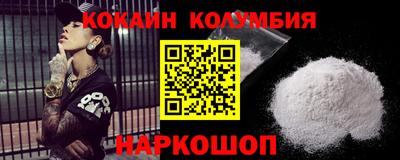 скорость Гусь-Хрустальный