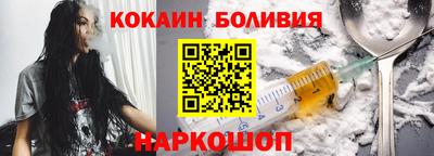 меф Гусиноозёрск
