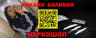 меф Гусиноозёрск