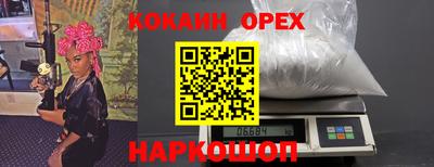 меф Гусиноозёрск