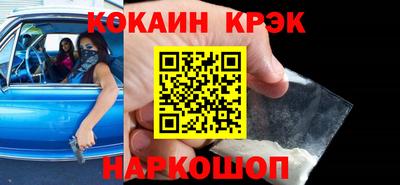 гашишное масло Гусев