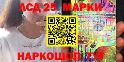 гашишное масло Гусев