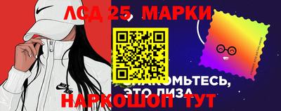 меф Гусиноозёрск