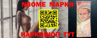 гашишное масло Гусев