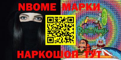 меф Гусиноозёрск