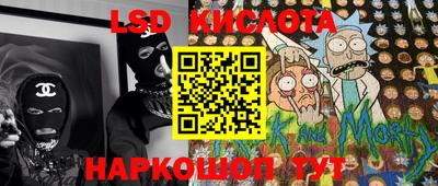 меф Гусиноозёрск
