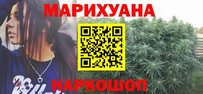 гашишное масло Гусев