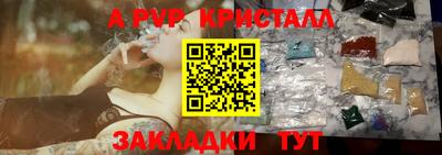 скорость Гусь-Хрустальный