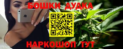 гашишное масло Гусев