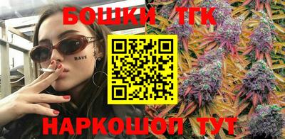 гашишное масло Гусев