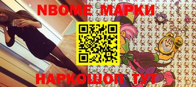 меф Гусиноозёрск