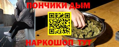 гашишное масло Гусев