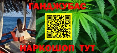 меф Гусиноозёрск