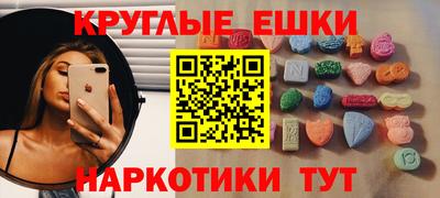 меф Гусиноозёрск