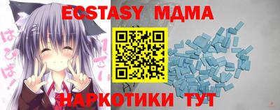 скорость Гусь-Хрустальный