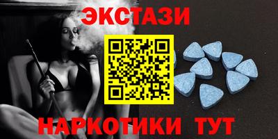 гашишное масло Гусев