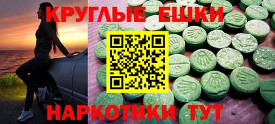 меф Гусиноозёрск