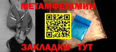 скорость Гусь-Хрустальный