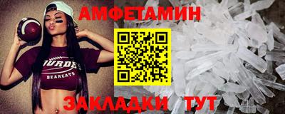 скорость Гусь-Хрустальный