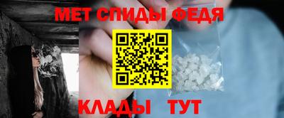 скорость Гусь-Хрустальный