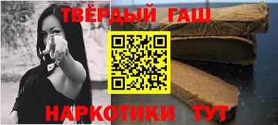 гашишное масло Гусев