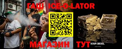 меф Гусиноозёрск