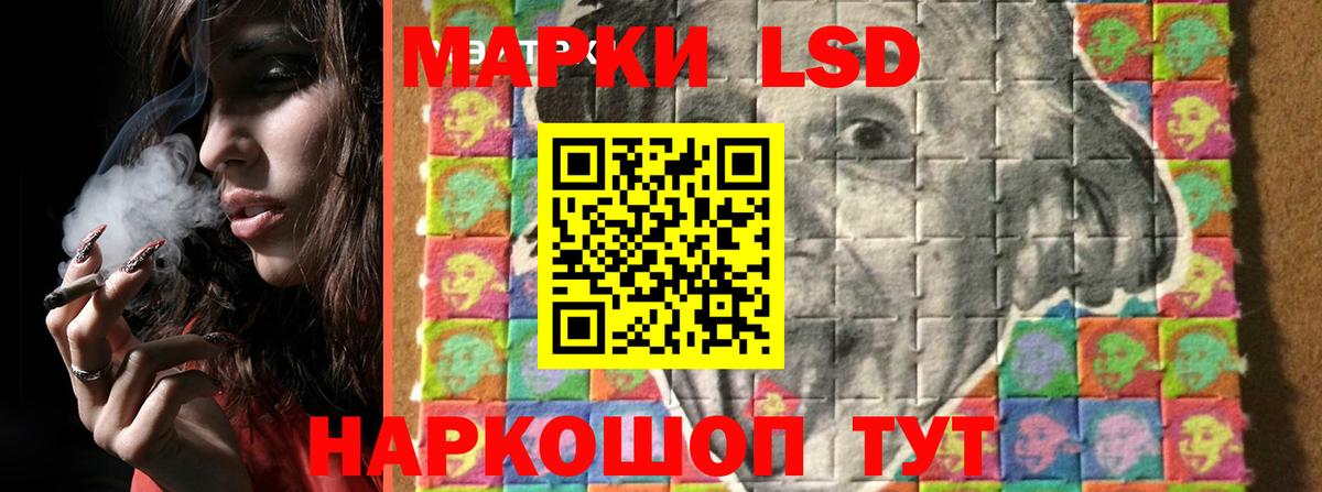 Лсд 25 экстази  Вход с VPN  ЛСД экстази ecstasy  Саров  ЛСД экстази кислота 