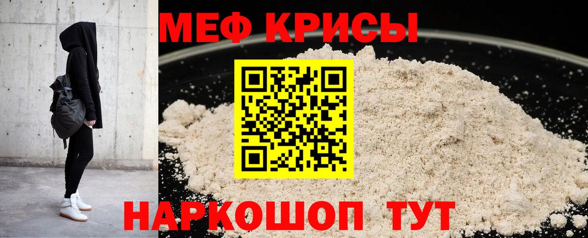 Саров  купить наркоту  МЕФ  Вход с VPN  МЯУ-МЯУ мяу мяу 