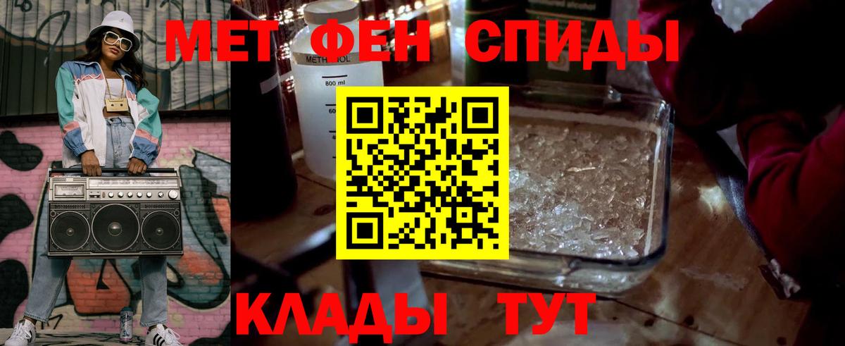 Метамфетамин кристалл  Метамфетамин кристалл  Вход с VPN  Саров 