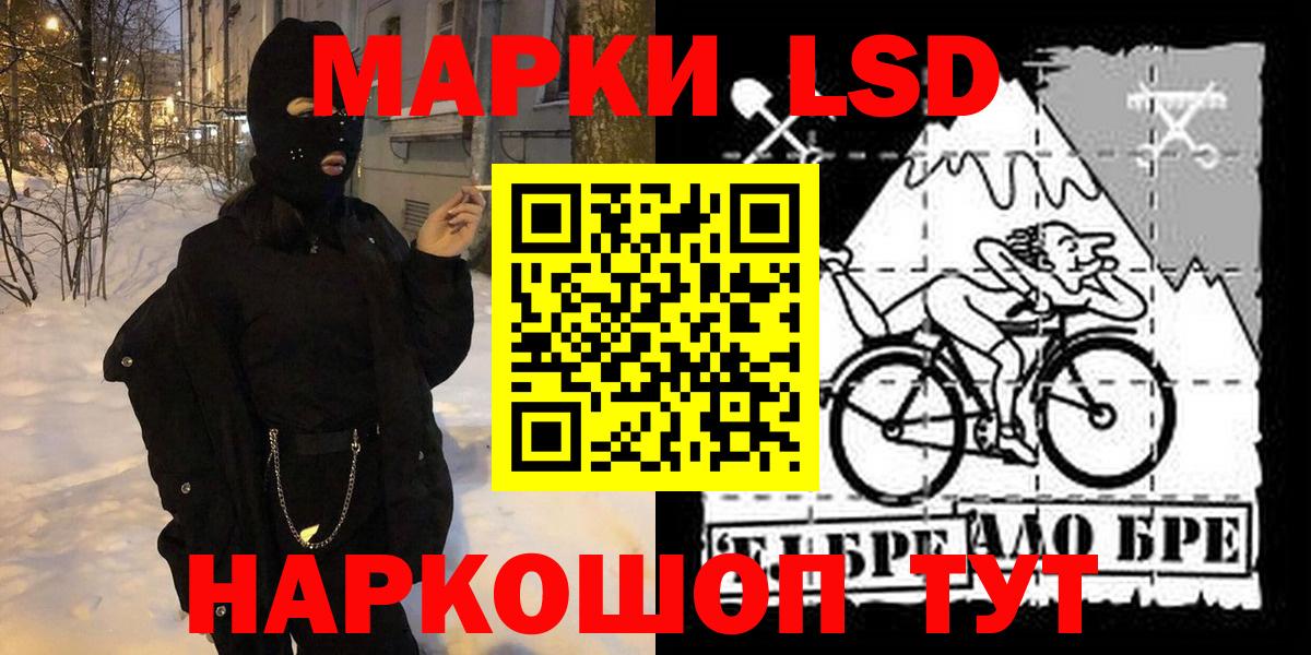 Марки N-bome 1500мкг  Вход с VPN  Саров 