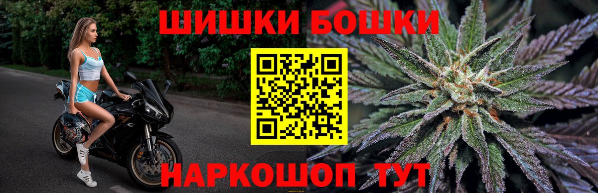 Конопля Ganja Саров