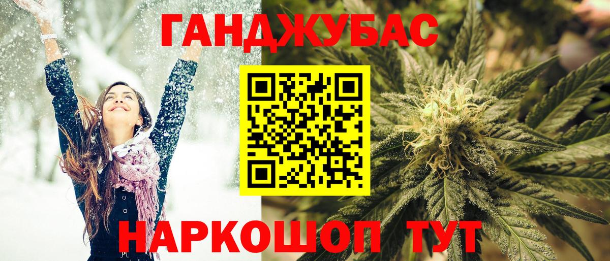 Конопля THC 21%  Вход с VPN  Каннабис ГИДРОПОН  Шишки марихуана White Widow  Саров  Каннабис AK-47 